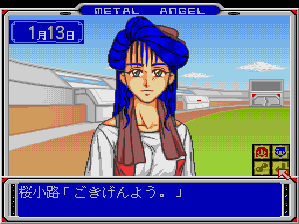 メタルエンジェル-2.bmp