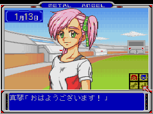 メタルエンジェル-3.bmp
