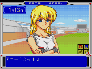 メタルエンジェル-4.bmp