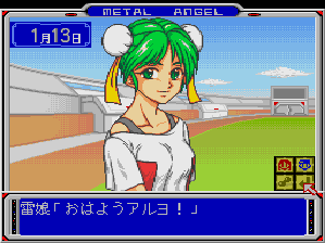 メタルエンジェル-5.bmp