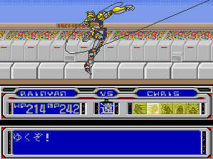 メタルエンジェル - レトロゲームの殿堂 - atwiki（アットウィキ）