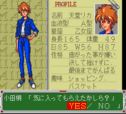 メタルエンジェル2-0007.png