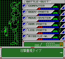 メタルエンジェル2 - レトロゲームの殿堂 - atwiki（アットウィキ）
