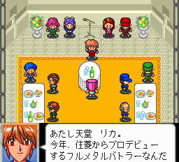 メタルエンジェル2-0009.png
