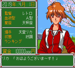 メタルエンジェル2-0012.png