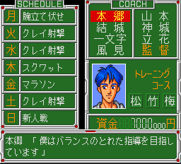 メタルエンジェル2-0014.png