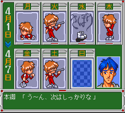 メタルエンジェル2-0015.png