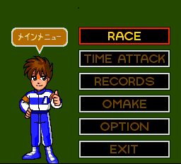 モトローダーMC-0001.png