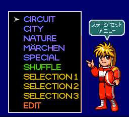 モトローダーMC-0003.png