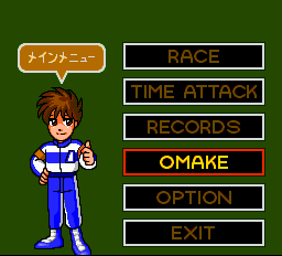 モトローダーMC-0016.png