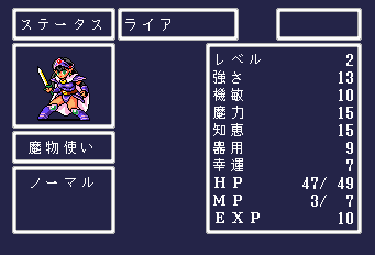 モンスターメーカー-0026.png