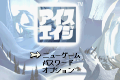 アイス・エイジ_02.png