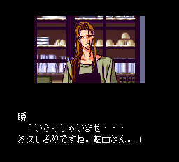 闇の血族-0010.png