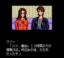 闇の血族 - レトロゲームの殿堂 - atwiki（アットウィキ）