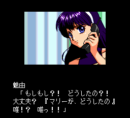 闇の血族 - レトロゲームの殿堂 - atwiki（アットウィキ）