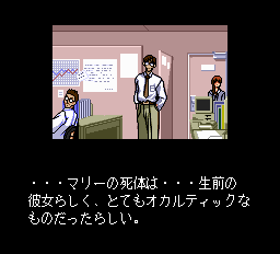 闇の血族-0022.png