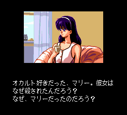 闇の血族-0026.png