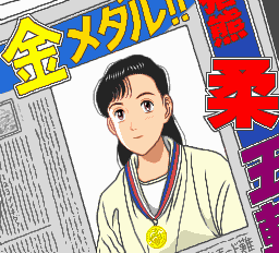 ヤワラ2-0004.png