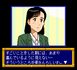 ヤワラ2-0005.png
