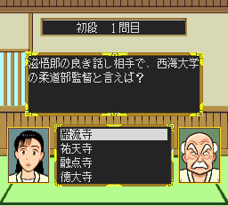 ヤワラ2-0019.png