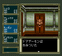 ラプラスの魔 - レトロゲームの殿堂 - atwiki(アットウィキ) ラプラスの魔 - レトロゲームの殿堂 - atwiki(アットウィキ)
