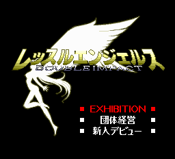 レッスルエンジェルス-0003.png