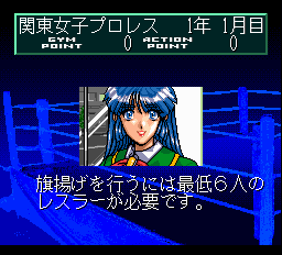 レッスルエンジェルス-0009.png