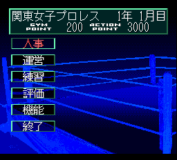 レッスルエンジェルス-0010.png