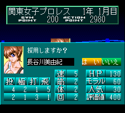 レッスルエンジェルス-0012.png