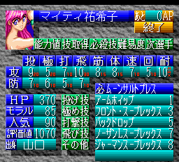 レッスルエンジェルス-0019.png