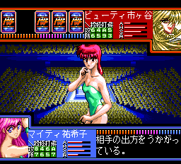 レッスルエンジェルス-0021.png