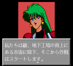 レディファントム-0004.png
