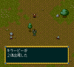 ロードス島戦記2-0013.png