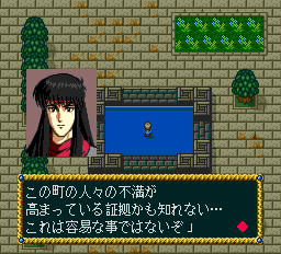 ロードス島戦記2-0023.png