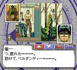 ああっ女神さまっ-0002.png