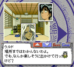 ああっ女神さまっ-0006.png