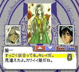 ああっ女神さまっ-0009.png