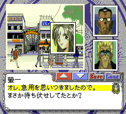 ああっ女神さまっ - レトロゲームの殿堂 - atwiki（アットウィキ）