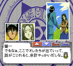 ああっ女神さまっ-0010.png
