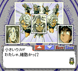 ああっ女神さまっ-0013.png