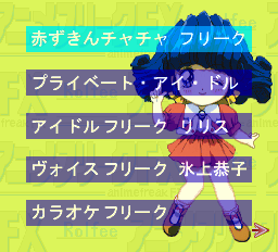 アニメフリーク1-0001.png