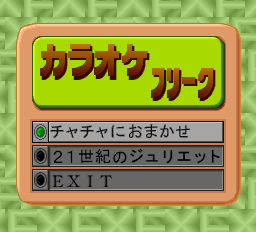 アニメフリーク1-0012.png