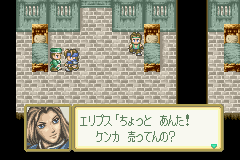RPGツクール アドバンス_10.png