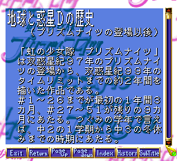 アニメフリーク5-0003.png