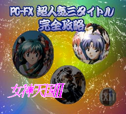 アニメフリーク5-0007.png