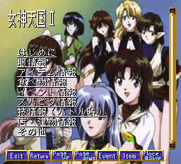 アニメフリーク5-0008.png