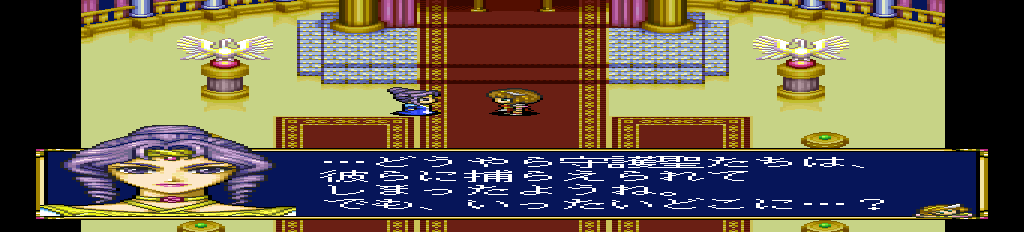 アンジェリーク 天空の鎮魂歌fx-0003.png
