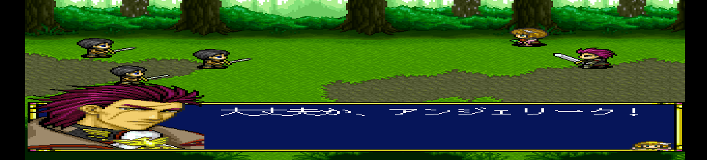 アンジェリーク 天空の鎮魂歌fx-0010.png