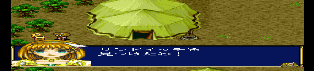 アンジェリーク 天空の鎮魂歌fx-0012.png
