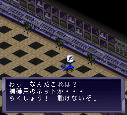 お嬢様捜査網 - レトロゲームの殿堂 - atwiki（アットウィキ）